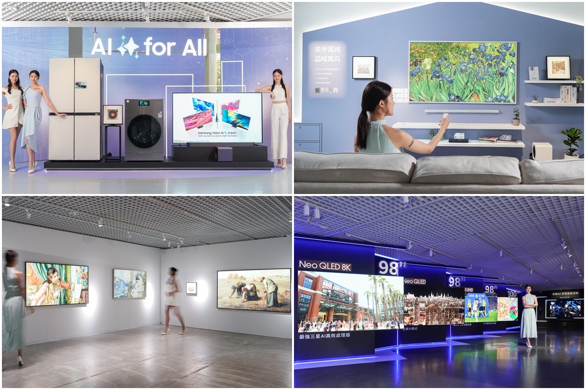 未來智慧家庭樣貌！三星2025「AI for All」家電再進化 革新居家體驗