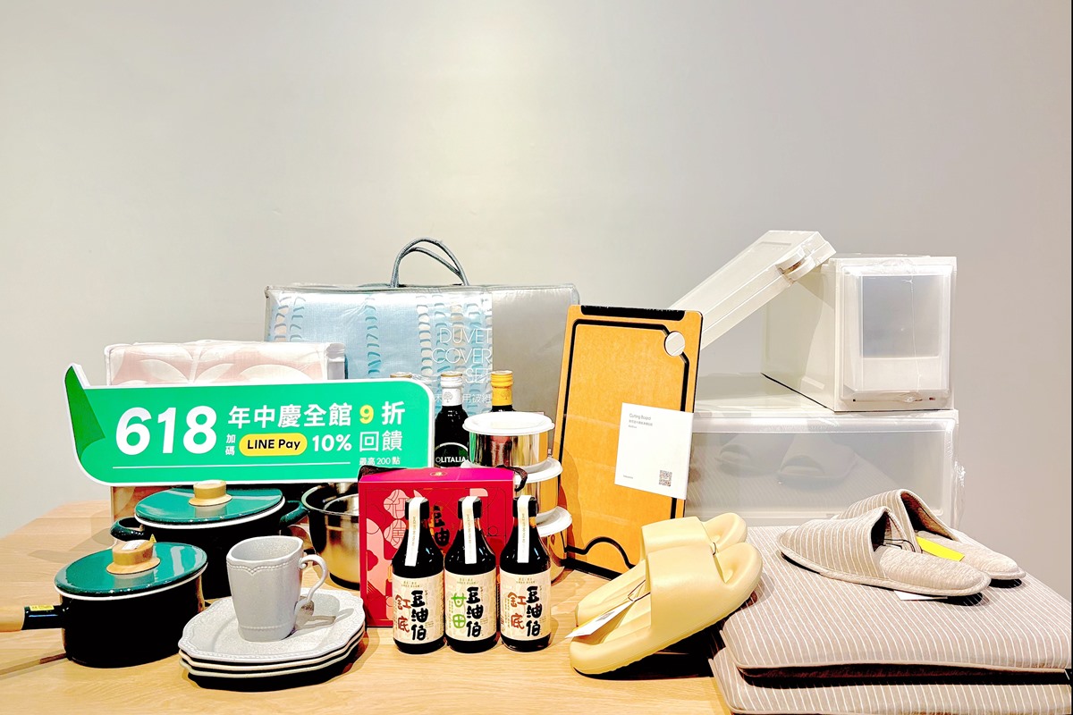 報稅季省荷包！HOLA 618線上購物節全站9折