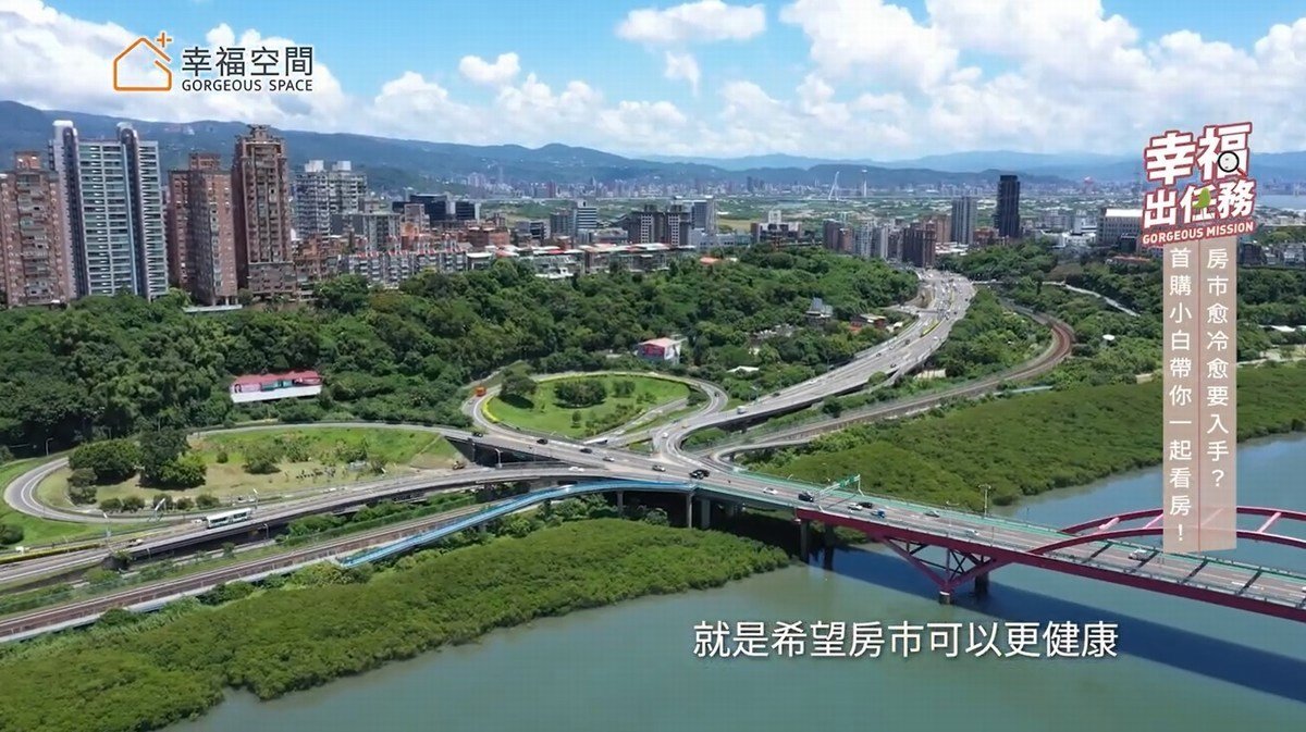 【首購不踩雷】房市愈冷愈要入手？代銷提出3要件 把握當下就是最好時機