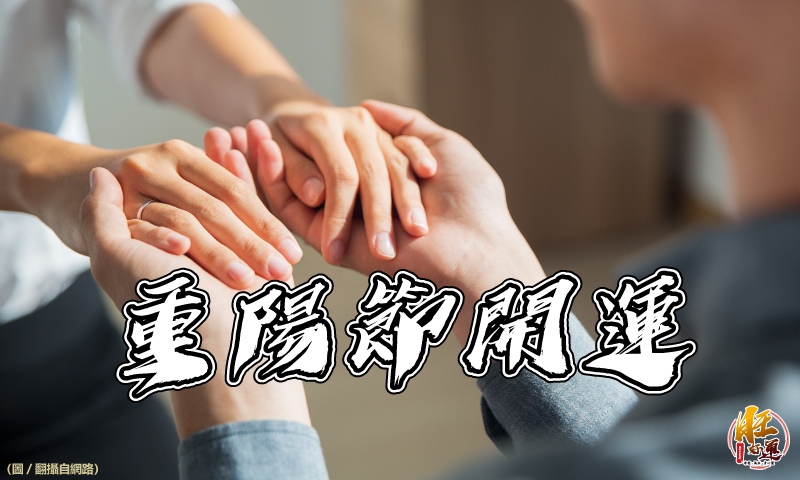 幸福空間