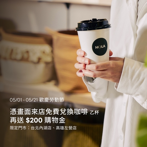 幸福空間專欄