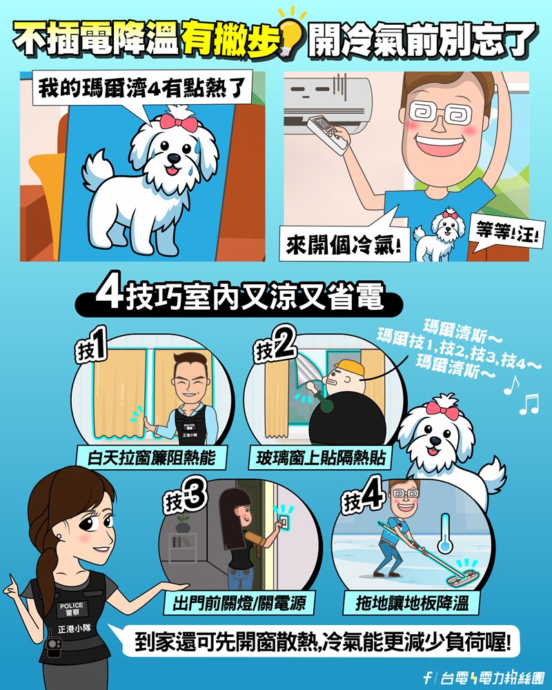 幸福空間專欄